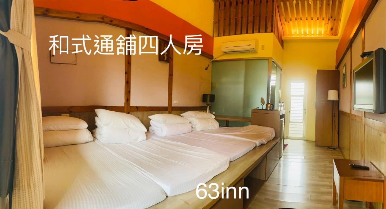 63inn庭園民宿 Pinghe 外观 照片